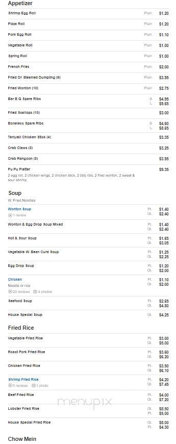 China Kitchen - Madera, CA menu_pic