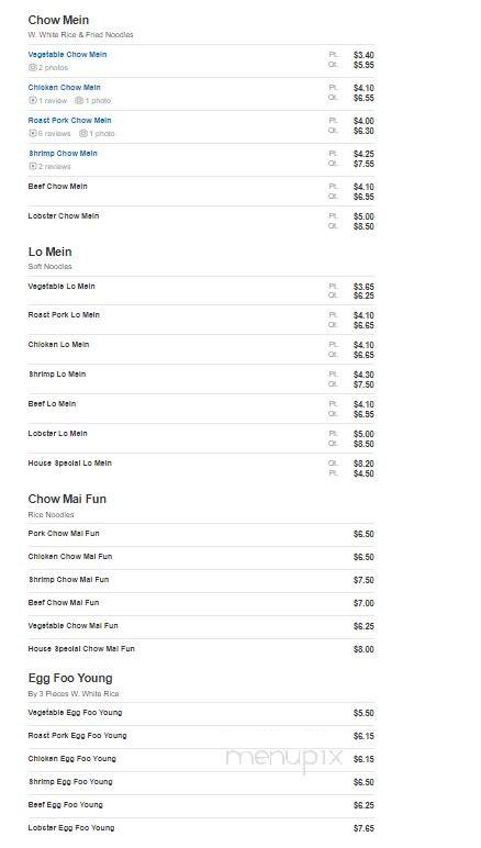 China Kitchen - Madera, CA menu_pic