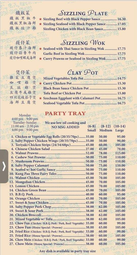 Chef Ko - Campbell, CA menu_pic