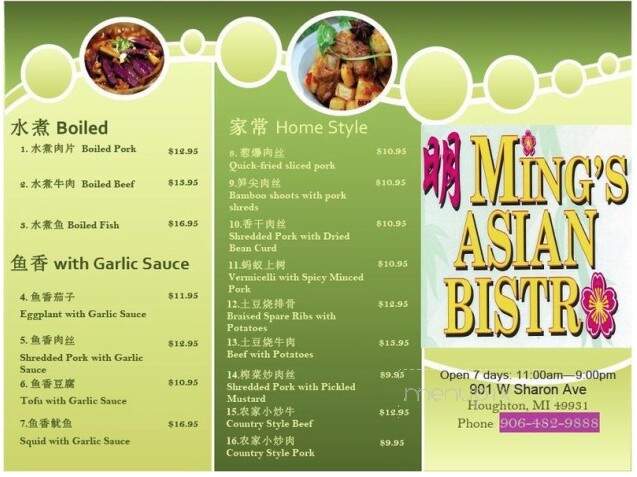 Ming's Asian Bistro - Houghton, MI
