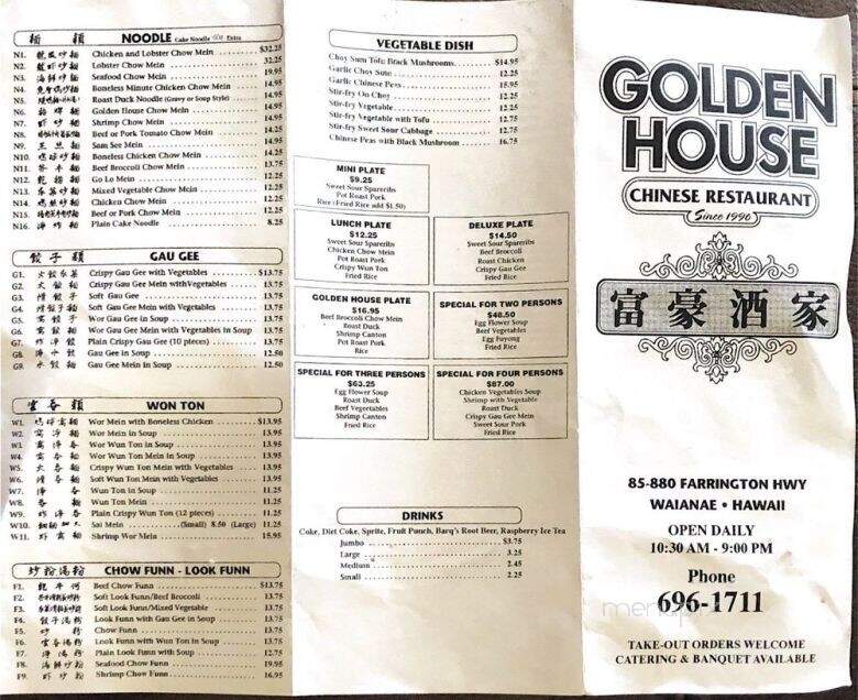 Golden House Restaurant - Waianae, HI