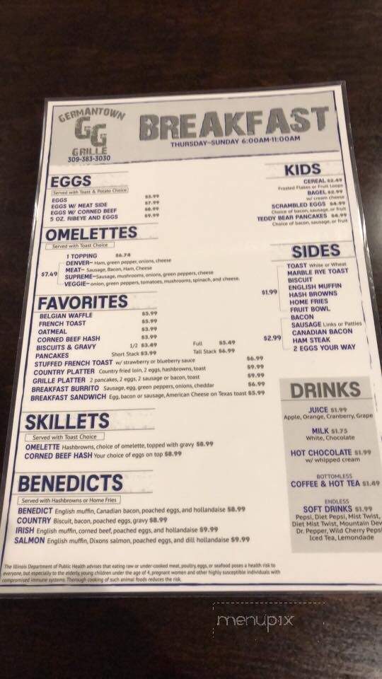 Germantown Grille - Metamora, IL menu_pic
