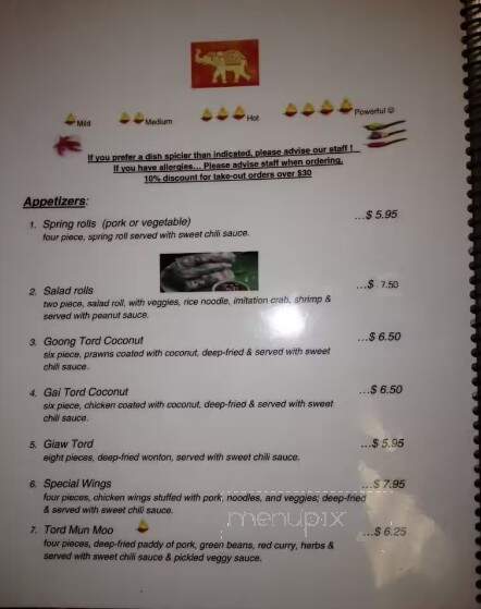 Imagine Thai Food - Campbell River, BC menu_pic