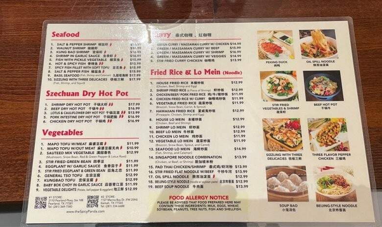 Spicy Panda - Pearland, TX menu_pic