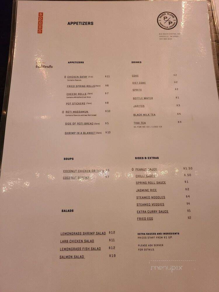 Spoon at Paper Plane - Hapeville, GA menu_pic