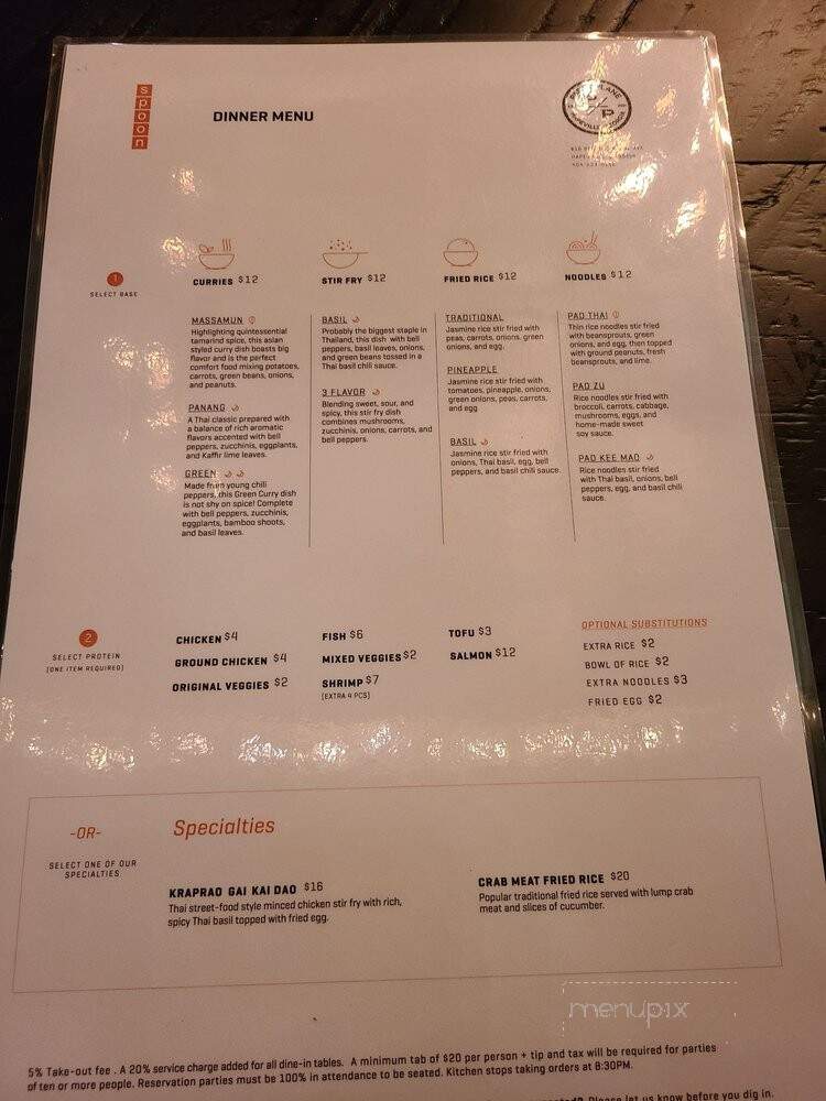 Spoon at Paper Plane - Hapeville, GA menu_pic