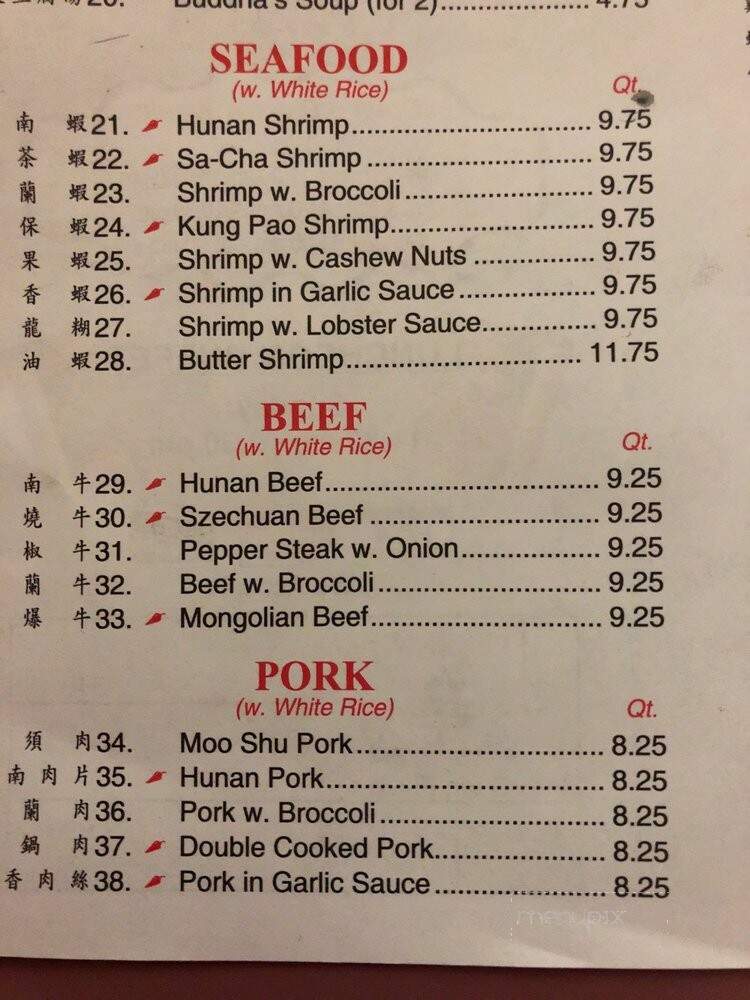 Peking China Restaurant - Elkton, VA