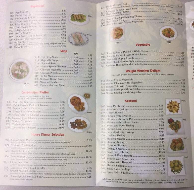 Great China Restaurant - Beaumont, TX menu_pic