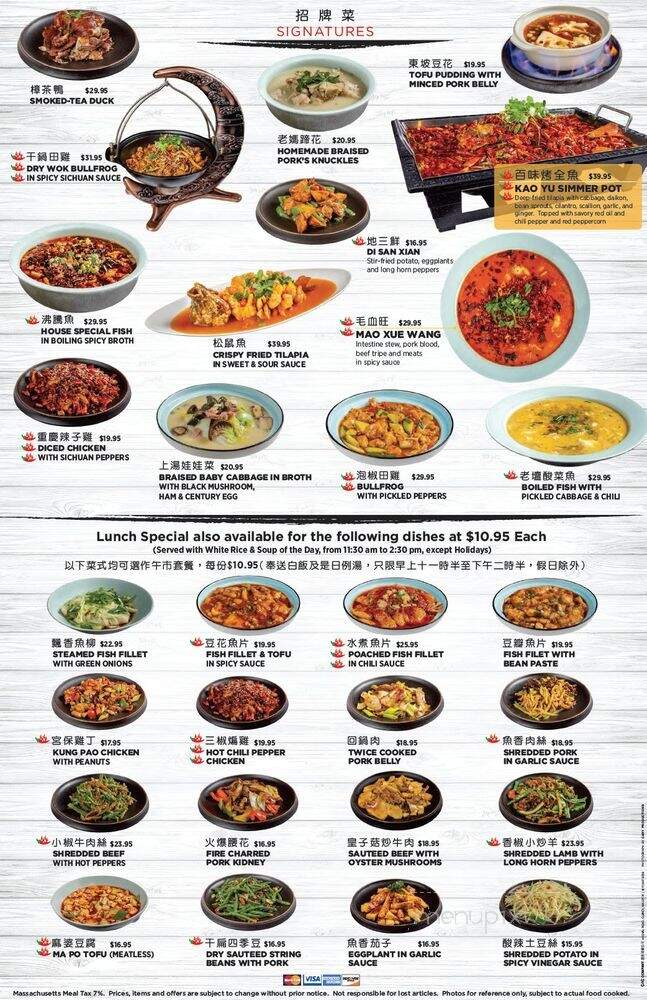Hundred Miles Chinese Restaurant - Quincy, MA menu_pic