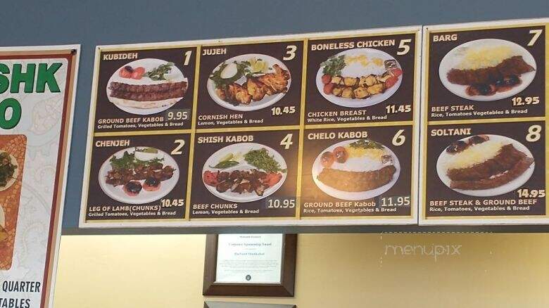 Darband Shishkabob - Houston, TX menu_pic