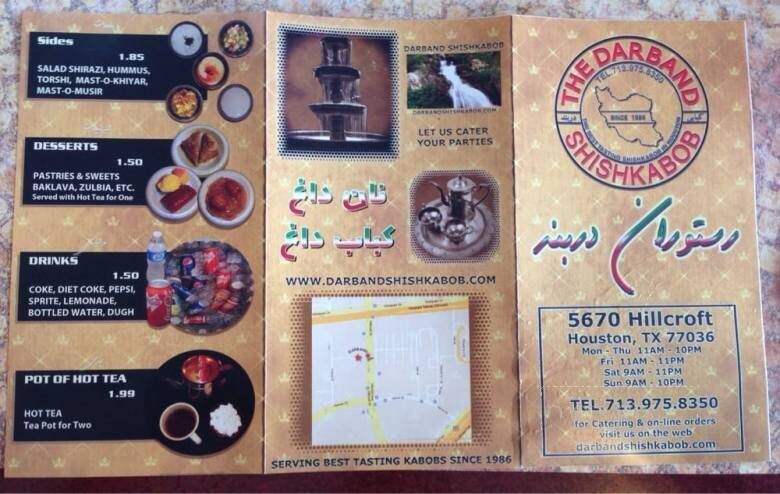 Darband Shishkabob - Houston, TX menu_pic
