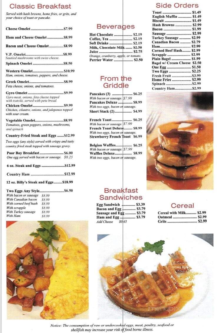 Ashton Ave Diner - Manassas, VA menu_pic