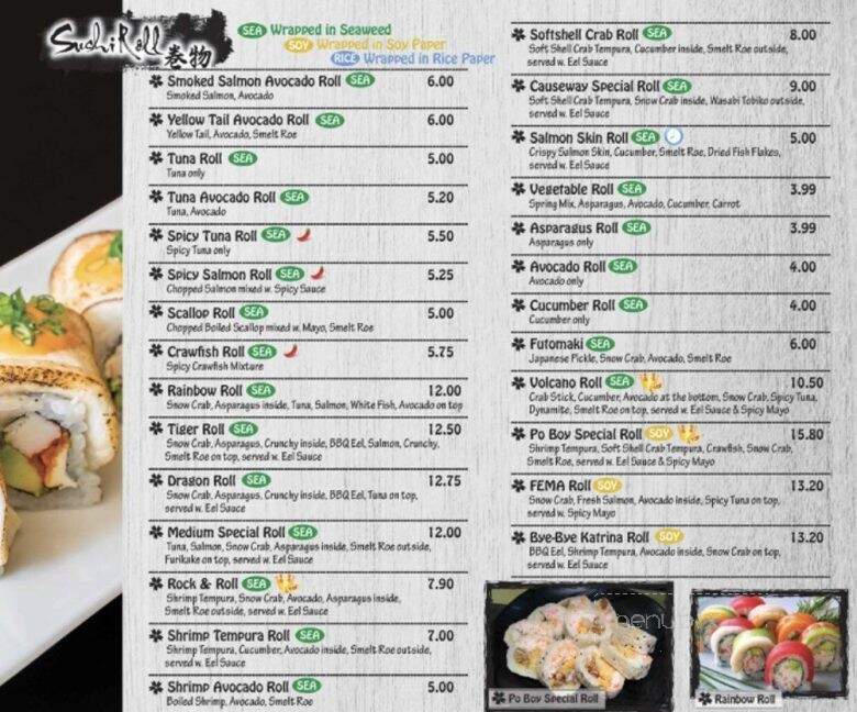Daiwa Sushi Bar Japanese Cuisine - Marrero, LA menu_pic