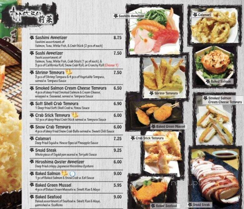 Daiwa Sushi Bar Japanese Cuisine - Marrero, LA menu_pic