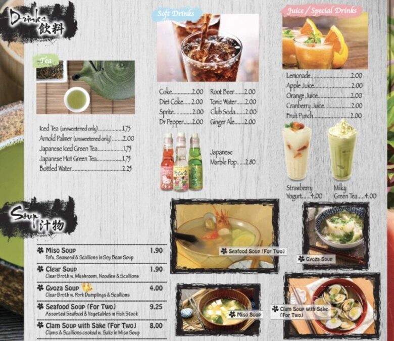 Daiwa Sushi Bar Japanese Cuisine - Marrero, LA menu_pic