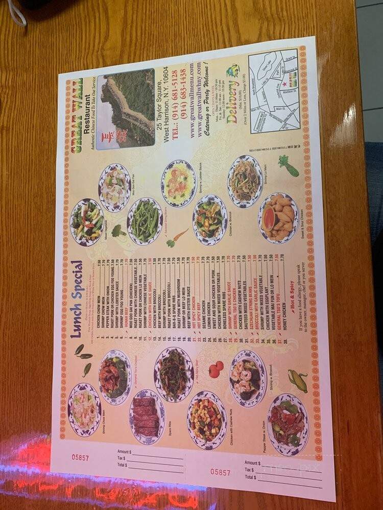 Great Wall Restaurant - West Harrison, NY menu_pic