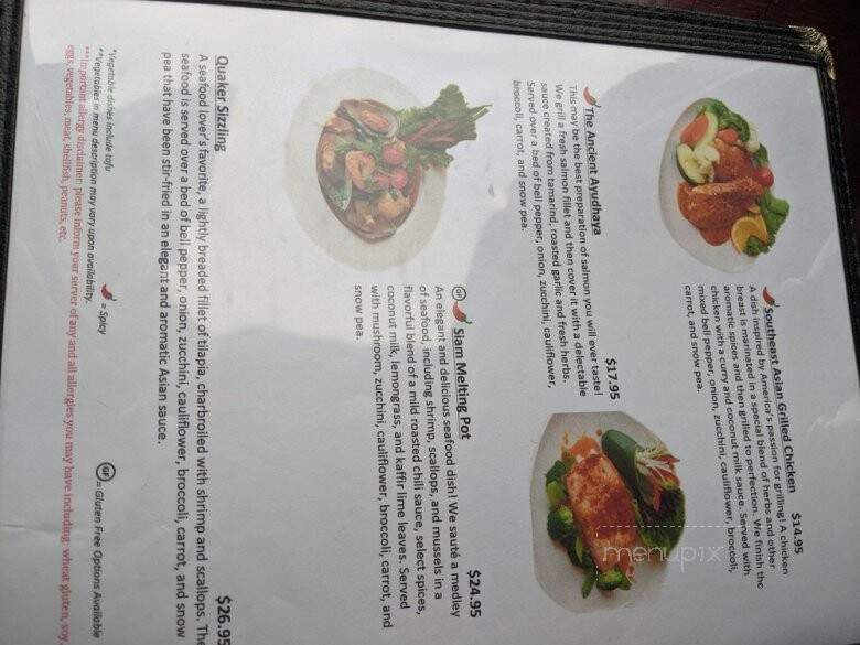 Lemongrass Grill - Munroe Falls, OH menu_pic
