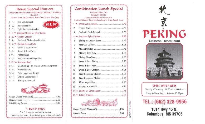 Peking Chinese Restaurant - Columbus, MS menu_pic
