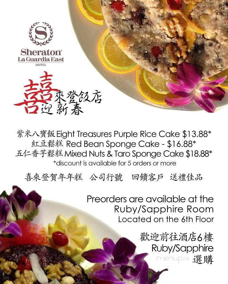 The Restaurant at Sheraton LaGuardia East Hotel - Flushing, NY menu_pic