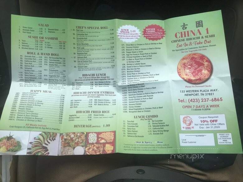 China 1 - Dandridge, TN menu_pic