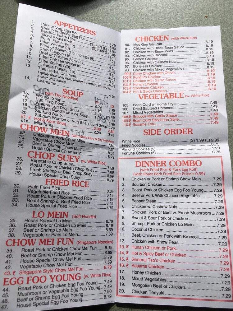 China 1 - Dandridge, TN menu_pic