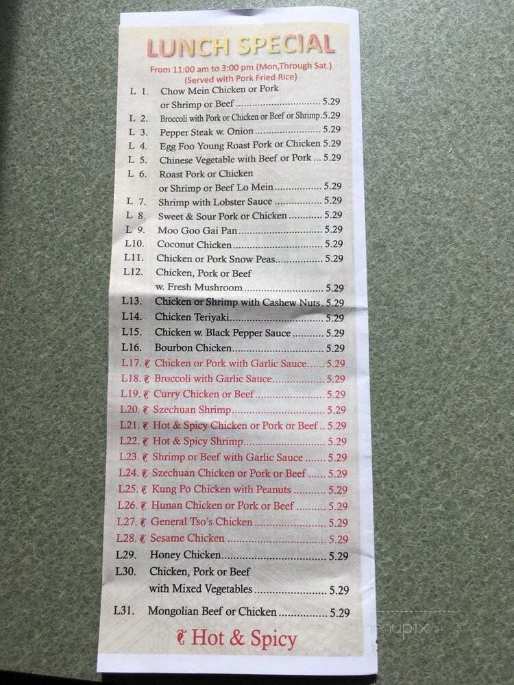 China 1 - Dandridge, TN menu_pic