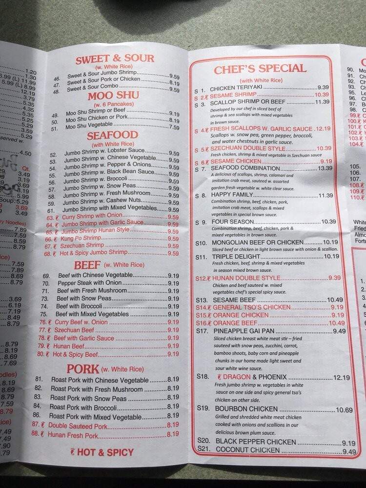 China 1 - Dandridge, TN menu_pic