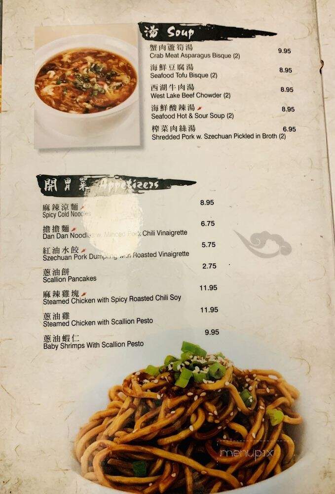 Wang's II Chinese Restaurant - Savannah, GA menu_pic