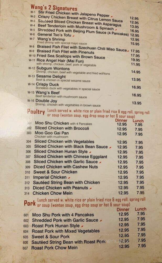 Wang's II Chinese Restaurant - Savannah, GA menu_pic
