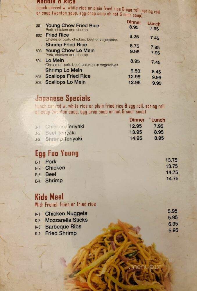 Wang's II Chinese Restaurant - Savannah, GA menu_pic