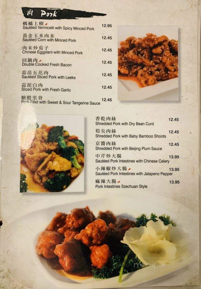 Wang's II Chinese Restaurant - Savannah, GA menu_pic
