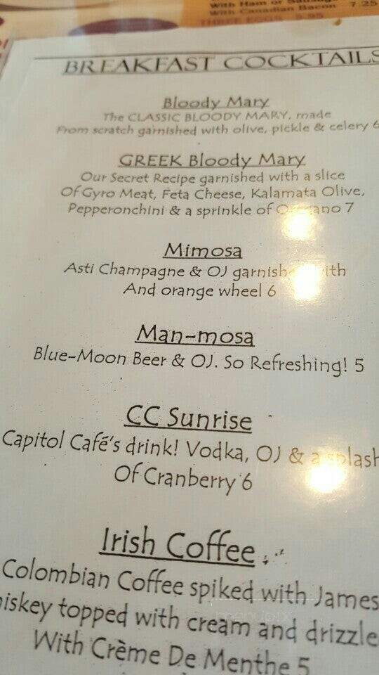 Grecian Inn Restaurant - Brookfield, WI menu_pic
