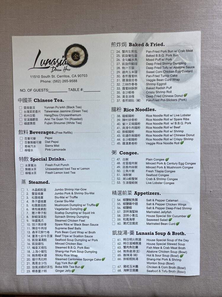 Lunasia Dim Sum House - Cerritos, CA menu_pic