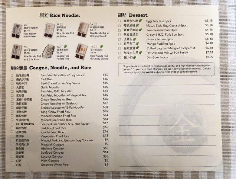 Lunasia Dim Sum House - Cerritos, CA menu_pic