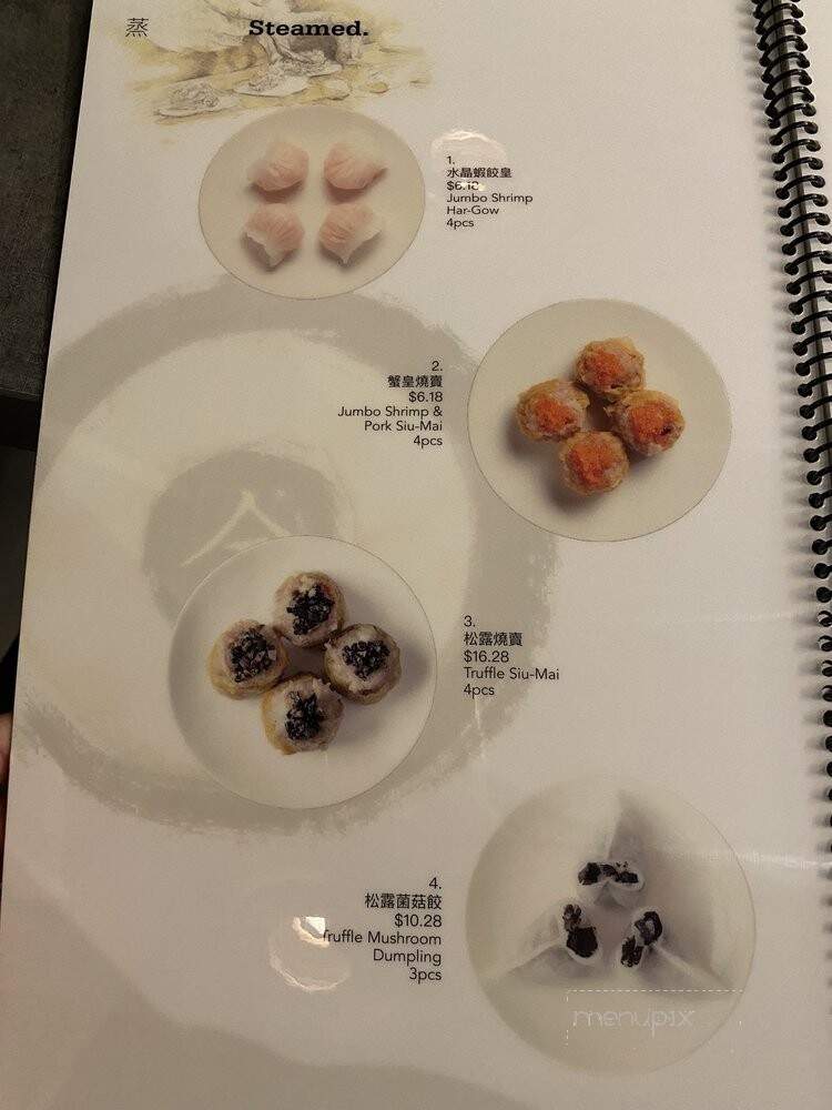 Lunasia Dim Sum House - Cerritos, CA menu_pic