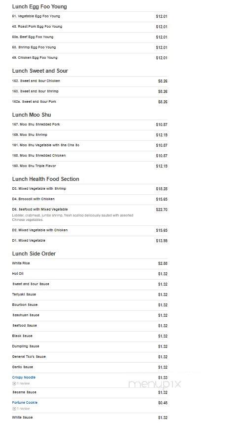 New Style - Wadsworth, OH menu_pic