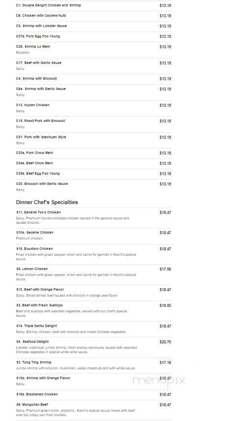 New Style - Wadsworth, OH menu_pic