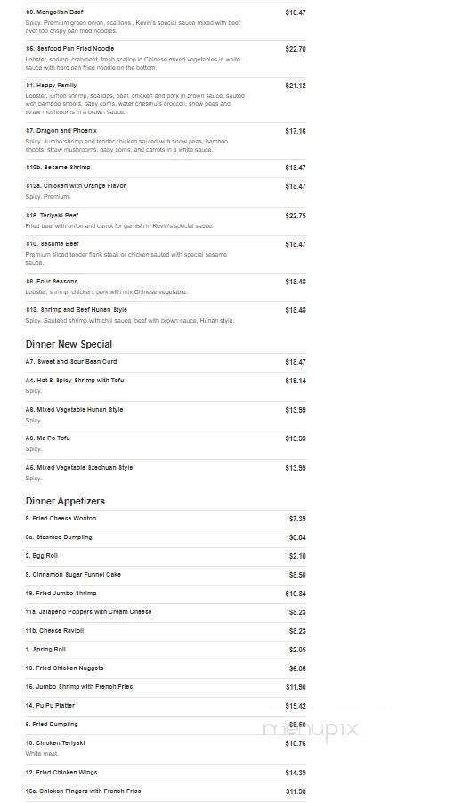 New Style - Wadsworth, OH menu_pic