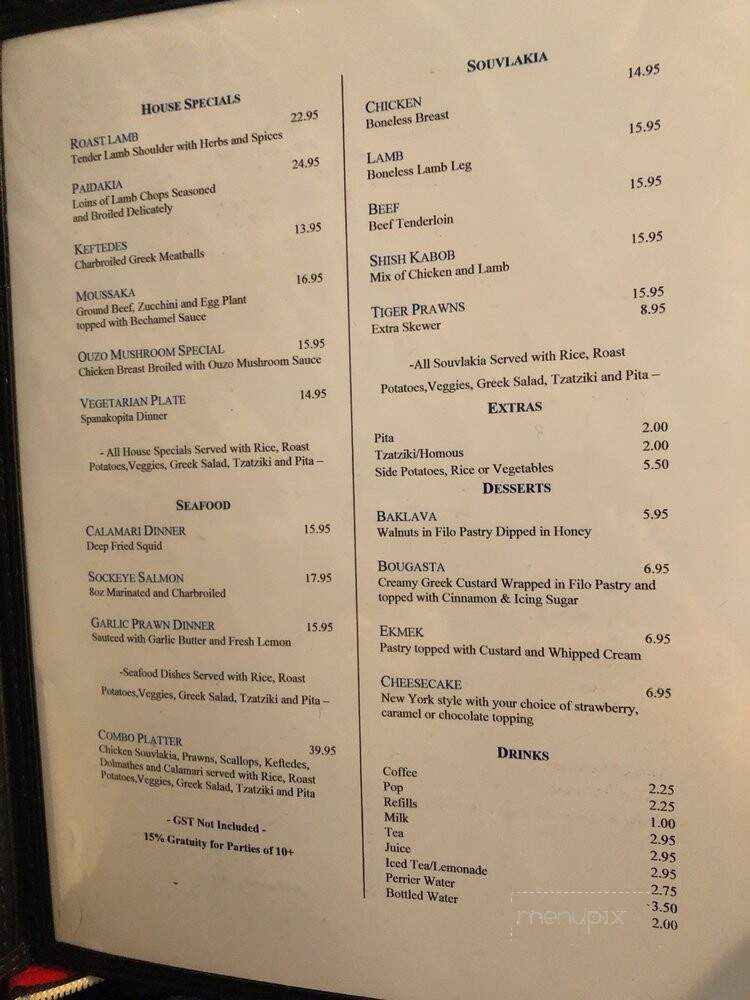 Ramies Restaurant - Burnaby, BC menu_pic
