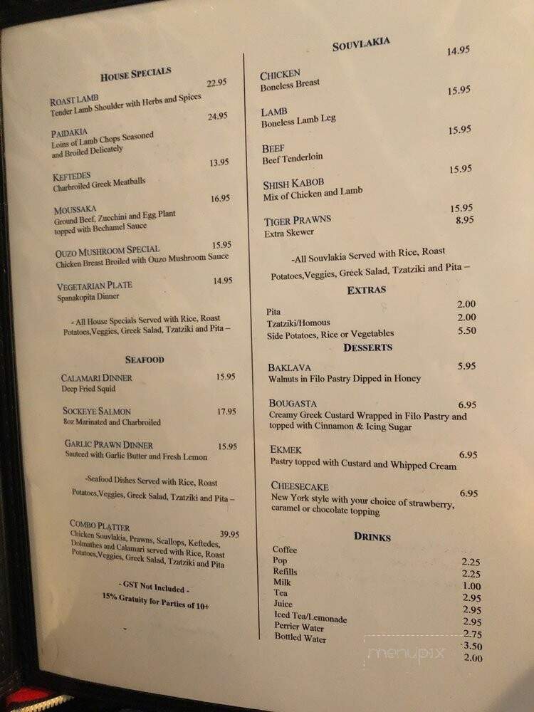 Ramies Restaurant - Burnaby, BC