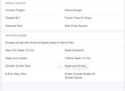 Frontier Dining - Fort Mcmurray, AB menu_pic