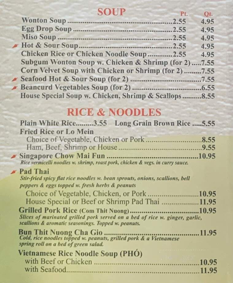 New Fortune Chinese Sushi Rest - Greenfield, MA menu_pic