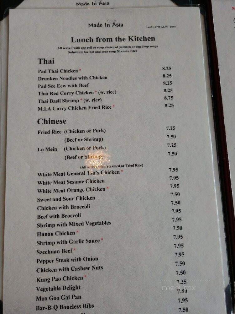 Made In Asia - Zion Crossroads, VA menu_pic