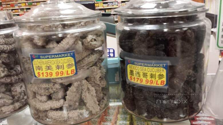 Great Wall Supermarket - Falls Church, VA menu_pic