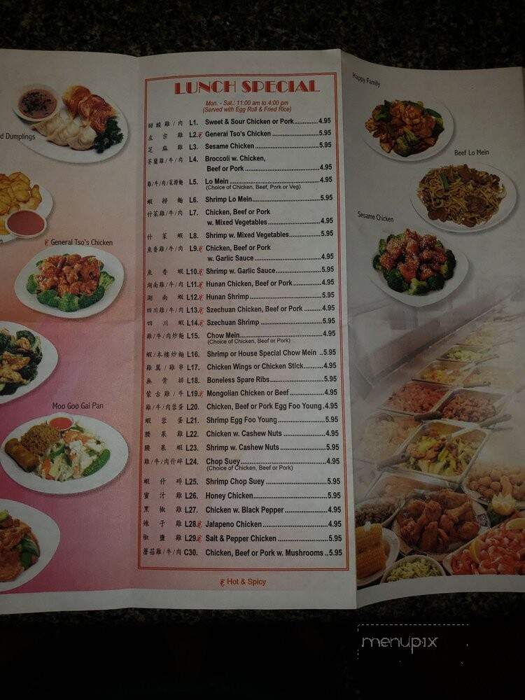 Peking Buffet - Benton, IL menu_pic