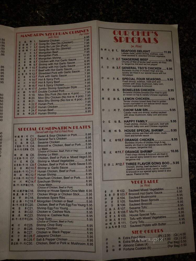 Peking Buffet - Benton, IL menu_pic