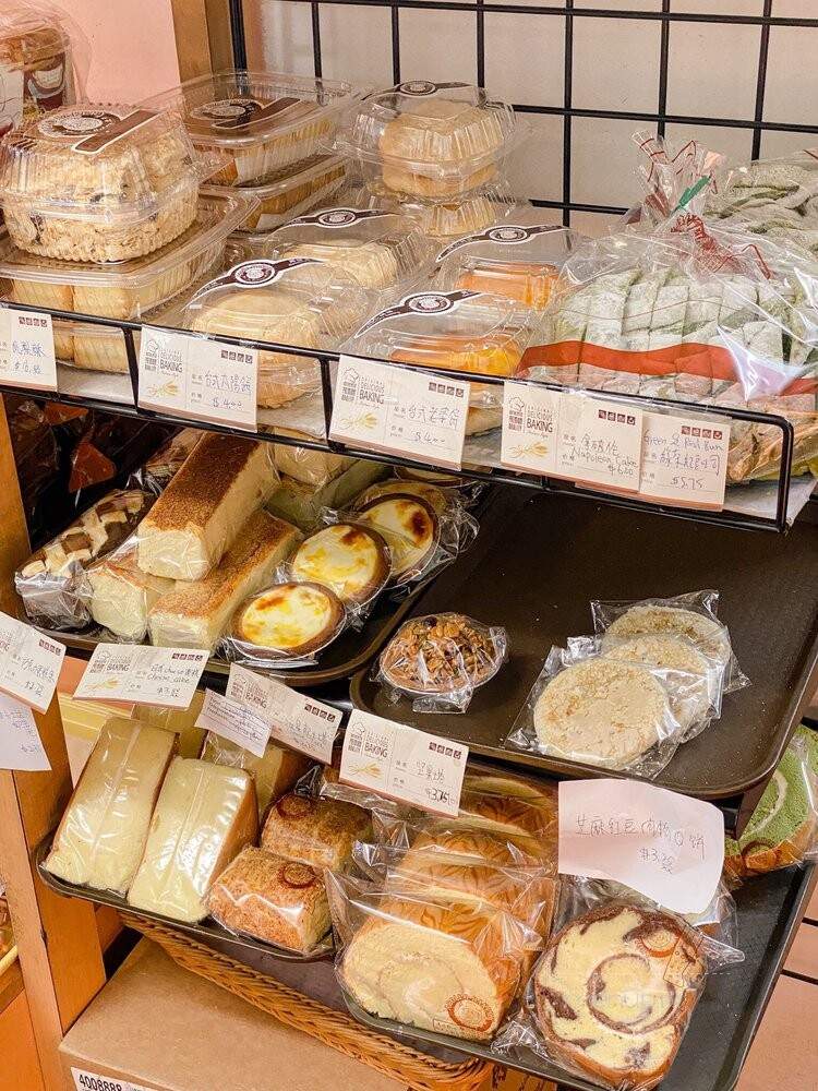 Apollo Bakery - Flushing, NY menu_pic