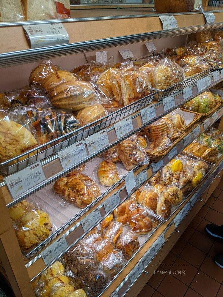 Apollo Bakery - Flushing, NY menu_pic
