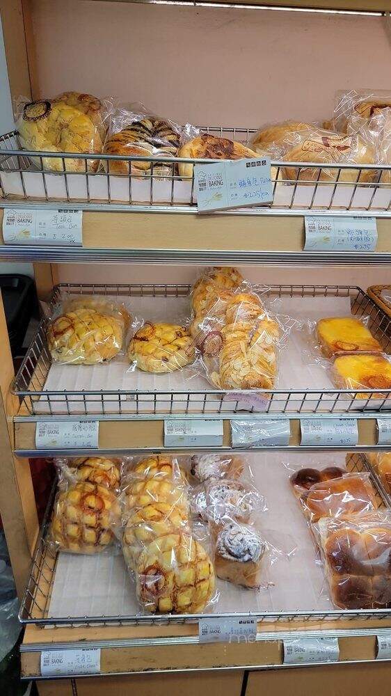 Apollo Bakery - Flushing, NY menu_pic