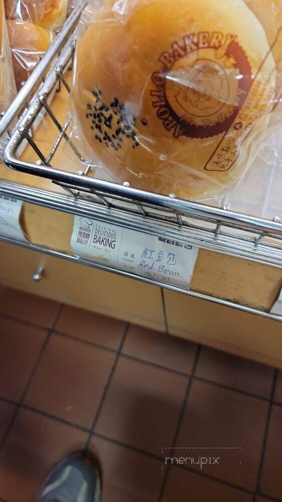 Apollo Bakery - Flushing, NY menu_pic